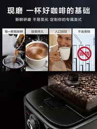 在飛比找Yahoo!奇摩拍賣優惠-飛利浦美式全自動咖啡機HD7761小型豆粉兩用家用辦公商用研