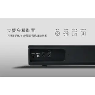 SANSUI 山水 2.1聲道 家庭劇院 聲霸 SOUNDBAR 重低音喇叭 音響 SSB-555