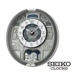 【SEIKO 精工】皇家舞宴HI-FI音樂掛鐘QXM366S(18組HI-FI音樂 整點音樂報時 SK048)