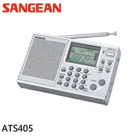 在飛比找momo購物網優惠-【SANGEAN 山進】專業化數位型收音機(ATS405)