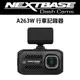 NEXTBASE A263W 行車紀錄器 Wifi 4K高畫質 HDR 廠商直送