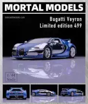 Mortal Bugatti Veyron Super Sport Diecast Car Models Detachable Back Cover 1:64