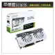 《平價屋3C》ASUS 華碩 DUAL-RTX4070S-O12G-WHITE 顯示卡 顯卡