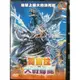 挖寶二手片-Y33-332-正版DVD-日片【哥吉拉大戰蝶龍】-平成哥吉拉系列的最高峰(直購價)