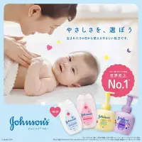 在飛比找Yahoo!奇摩拍賣優惠-【JPGO】日本進口 嬌生 嬰兒潤膚保濕乳液 300ml~無