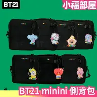 在飛比找樂天市場購物網優惠-日本限定 BT21 minini 側背包 防彈少年團 BTS