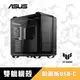 ASUS 華碩 TUF Gaming GT502 電競機殼