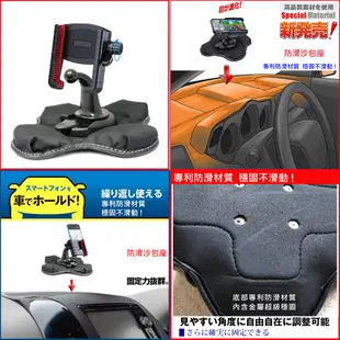 iphone 中控台 RAV4 沙包架 CRV 沙包座 MG ZS HS 手機架 SIENTA 手機座 改裝 支架 車架