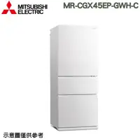 在飛比找ETMall東森購物網優惠-【MITSUBISHI 三菱】450公升一級能效變頻三門冰箱