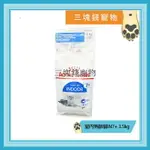 ◎三塊錢寵物◎法國皇家-室內熟齡貓7+歲齡(IN7+)，3.5KG 乾糧 貓飼料 ROYAL CANIN