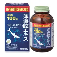 在飛比找蝦皮購物優惠-蝦皮最低價-日本預購 ORIHIRO日本深海鮫魚油360粒