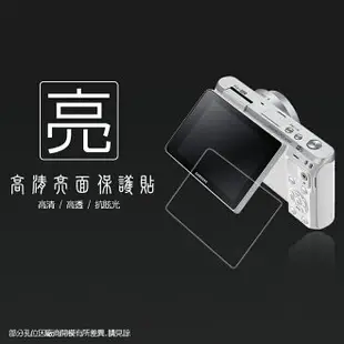 亮面螢幕保護貼 SAMSUNG NX mini 微單眼相機 保護貼 軟性 高清 亮貼 亮面貼 保護膜