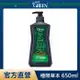 綠的GREEN 男性抗菌沐浴乳-植萃控油極限草本 650ml