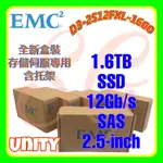 全新盒裝 EMC 005053752 005053753 UNITY 1.6TB 12G SAS SSD 2.5吋