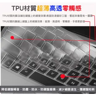 鍵盤保護膜 鍵盤膜 適用 宏基 ACER Aspire ES 15 ES1-532G-C25X 15.6吋筆電 樂源3C