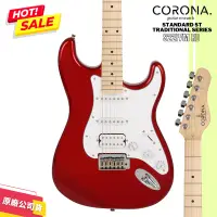 在飛比找蝦皮購物優惠-【LIKE MUSIC】CORONA Standard S2