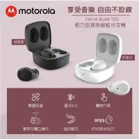 在飛比找蝦皮商城精選優惠-【Motorola】輕巧型真無線藍牙耳機-白 (Verve 