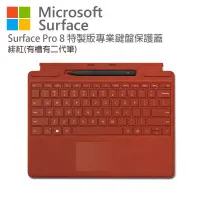 在飛比找博客來優惠-Microsoft 微軟 Surface Pro 特製版專業