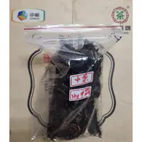 在飛比找蝦皮購物優惠-[洪聲普洱茶] 樣茶 (100g/份) 2013年 中茶黑茶