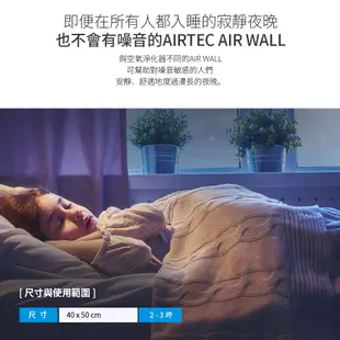 【 韓國 AIRTEC】 Air Wall Air Fresh 壁貼 海報 - 植物款