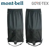 在飛比找樂天市場購物網優惠-【Mont-Bell 日本 GORE-TEX Light S