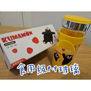 【出清】KUMAMON隨身杯 酷MA萌隨身杯