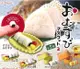 【奇蹟@蛋】J.DREAM (轉蛋) 日式三角飯糰P2 全5種 整套販售 NO:6717