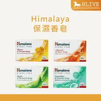 在飛比找樂天市場購物網優惠-印度 Himalaya 保濕香皂 (杏仁玫瑰/苦楝薑黃/黃瓜