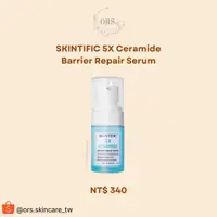 在飛比找蝦皮購物優惠-SKINTIFIC Ceramide Barrier Rep