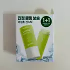 2X GOODAL Heartleaf Calming Cooling Sun Stick 19g + 19g SPF50+ PA++++ K-Beauty