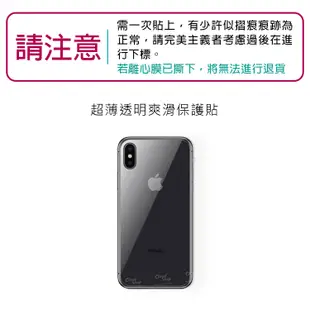 爽滑手機背膜保護貼 適用iPhone6 6s iPhone7 iPhone8 Plus 手機背貼 保護膜 手機背面保護貼