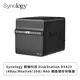 [欣亞] 群暉 Synology DS423 網路儲存伺服器(4Bay/Realtek/2GB)