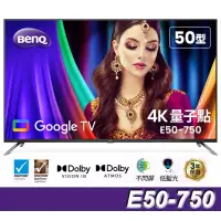 在飛比找博客來優惠-BenQ 50吋 4K量子點護眼Google TV QLED