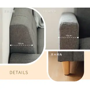 RICHOME CH1212 妮可雙人沙發(和室腳設計)-2色 雙人沙發 沙發 沙發床 客廳