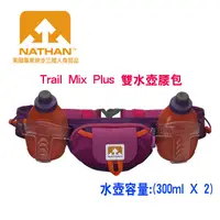 在飛比找蝦皮商城優惠-美國NATHAN-Trail Mix Plus (600ml