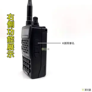 【台灣製造】HORA F-30VU 雙頻無線電對講機 公司貨 VHF UHF 雙頻 無線電 對講機 (8.4折)