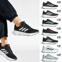 在飛比找momo購物網優惠-【adidas 愛迪達】慢跑鞋 男女鞋 運動鞋 共7款(ID