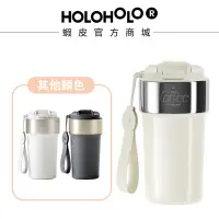 在飛比找蝦皮商城優惠-【HOLOHOLO】LATTE CUP 吸管保溫拿鐵杯 50