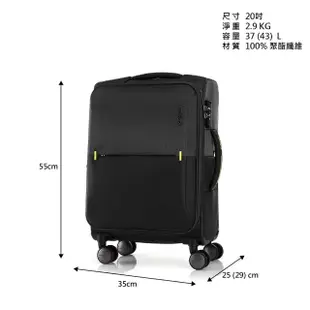 【Samsonite 新秀麗】20吋 STRARIUM 摩登簡約可擴充布面軟殼防潑水登機箱/行李箱/布箱(多色可選)