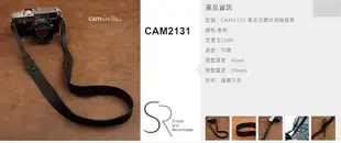 ☆昇廣☆ CAM-in 真皮相機背帶 適用 NEX-5R 5T ILCE-5000 A6000《滿額免運》