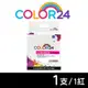 【COLOR24】for BROTHER LC3619XL-M 紅色高容量相容墨水匣 (8.8折)