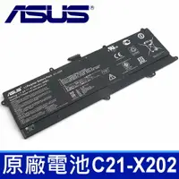 在飛比找樂天市場購物網優惠-ASUS C21-X202 2芯 原廠電芯 電池 S200 