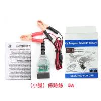 在飛比找蝦皮購物優惠-OBD2 電腦斷電換蓄電池工具 二代升級顯示款 OBD II