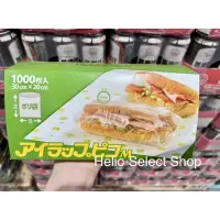 在飛比找蝦皮購物優惠-⟡Helio Shop⟡ I Wrap Pico PE食物保