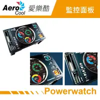 在飛比找蝦皮商城優惠-AeroCool 愛樂酷 Powerwatch 黑 液晶數位