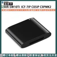 在飛比找露天拍賣優惠-i ICF-7iP ICF-C05iP ICF-CliPMK