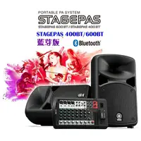 在飛比找蝦皮購物優惠-【金匠樂器】YAMAHA STAGEPAS 400BT(藍芽