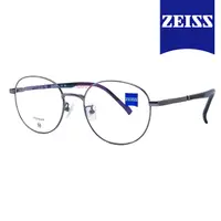 在飛比找PChome24h購物優惠-【ZEISS 蔡司】鈦金屬 光學鏡框眼鏡 ZS22120LB