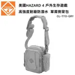 HAZARD 4 GRAYMAN TONTO SHOULDER BAG 戶外生存遊戲防潑水 單肩側背包-灰色 (公司貨) CL-TTO-GRY