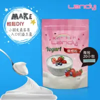 在飛比找momo購物網優惠-【Landy】益菌優格粉-1入組內有20小包(效期 2025